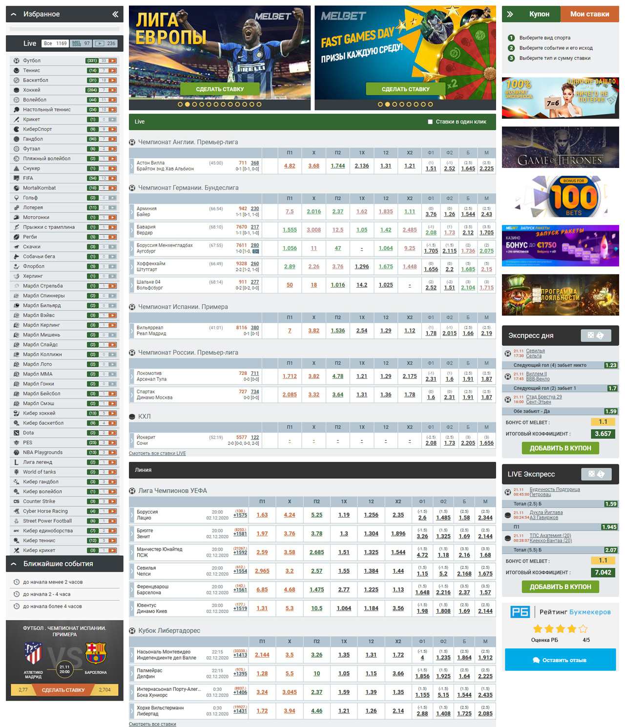Melbet Login-Registration